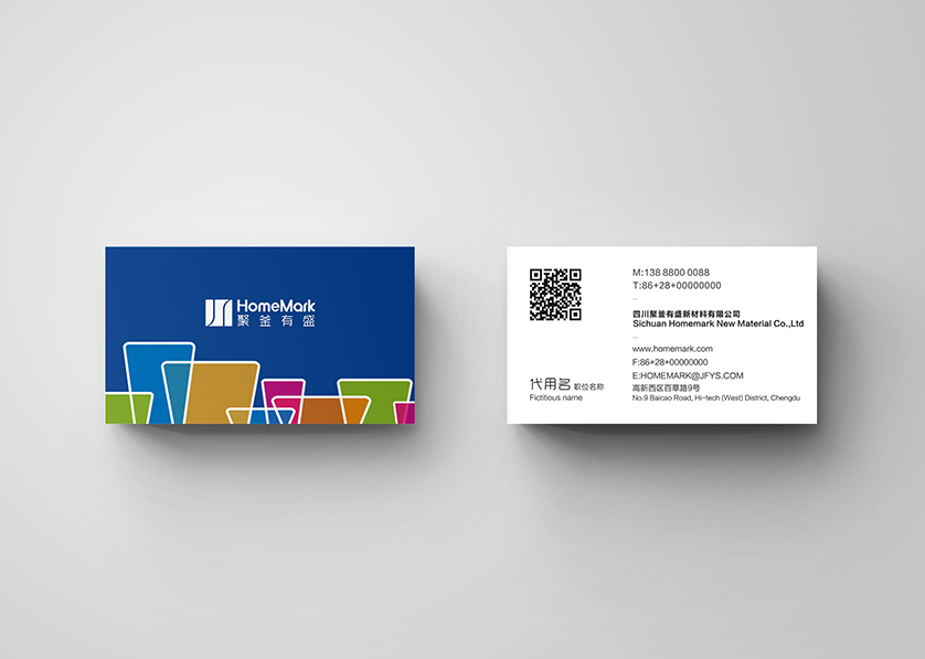 马尔康县VI设计