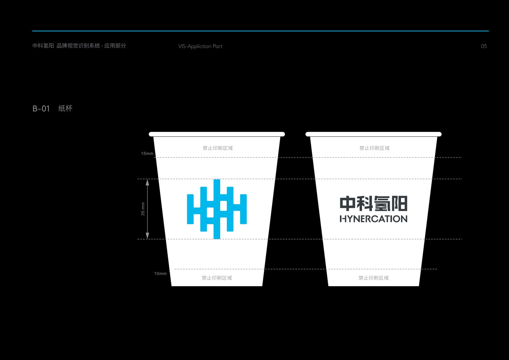 马尔康县VI设计公司
