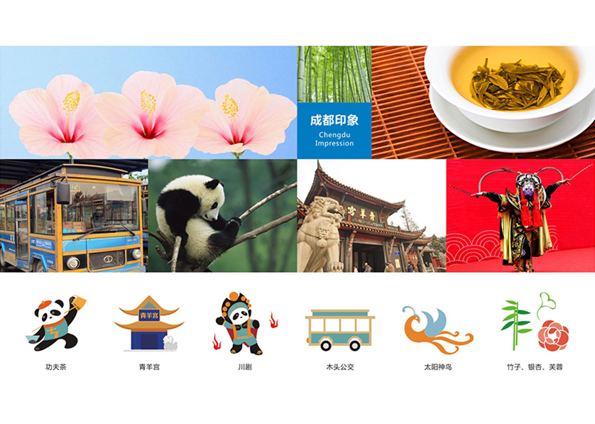 马尔康县VI设计公司